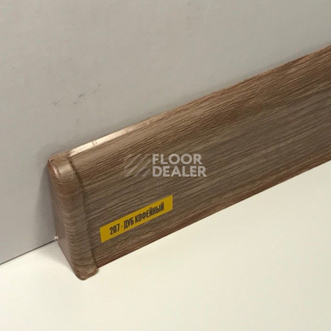 Плинтус Ideal Comfort 55mm Дуб кофейный 207 фото 3 | FLOORDEALER